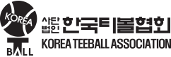 티볼협회 LOGO